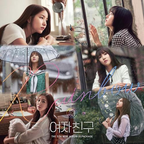 GFRIEND - Love Whisper