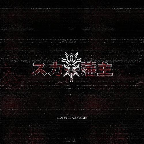 Ghostemane & Scarlxrd - маг [Explicit]
