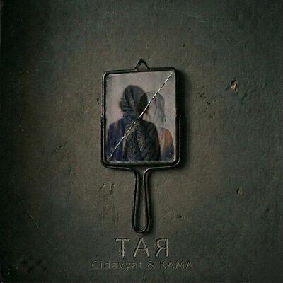 Gidayyat, Kama - Тая