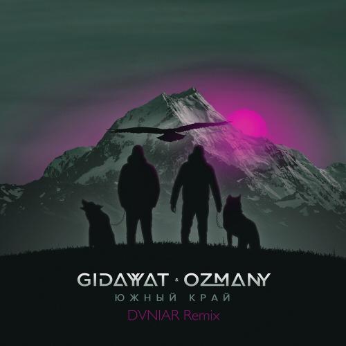 Gidayyat & ozmany - Южный Край (Dvniar Remix)