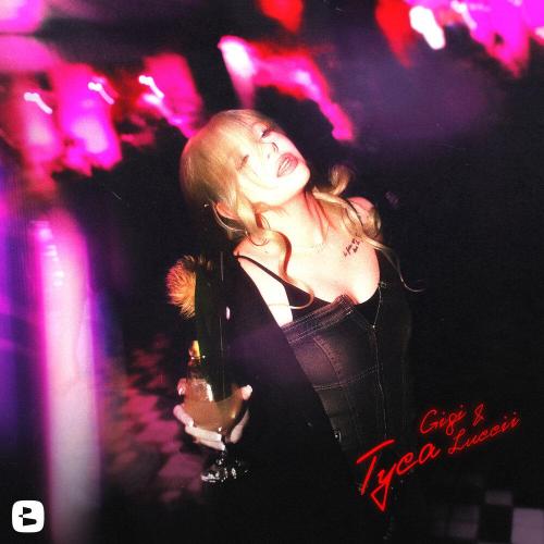 GiGi - Туса