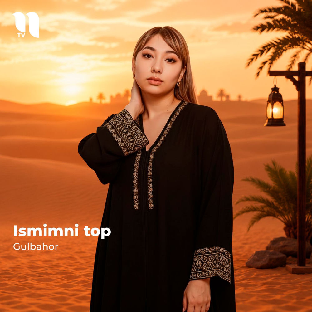 Gülbahar - Ismimni Top