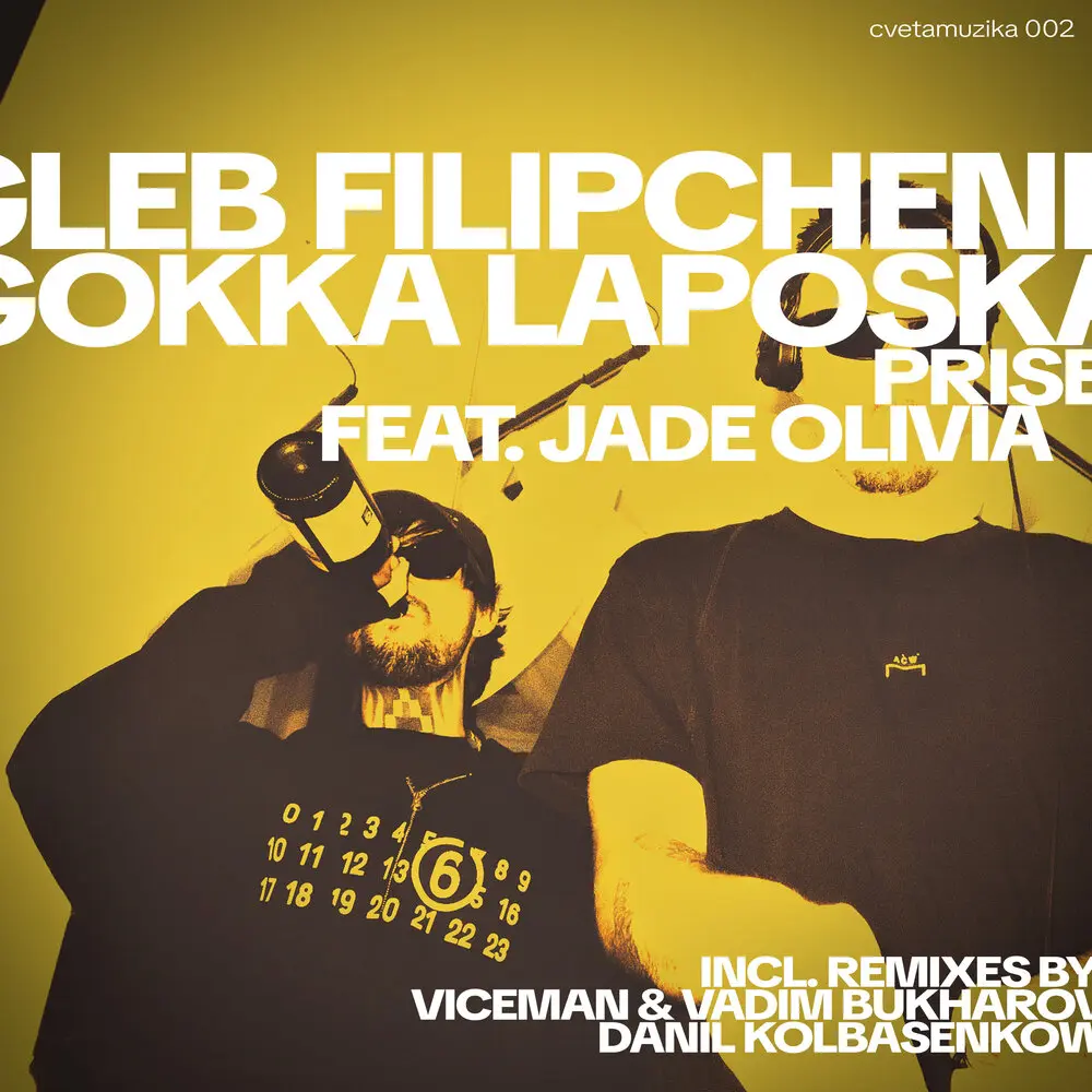 Prise (Viceman Remix) - gleb filipchenkow, gokka laposka, Jade Olivia, Artem Viceman