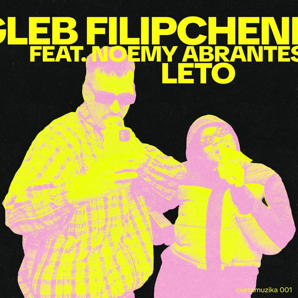 LETO - gleb filipchenkow, Noemy Abrantes