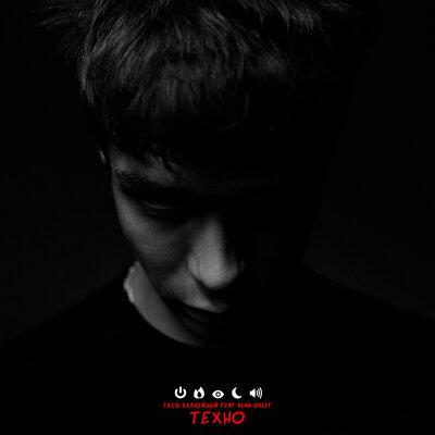 Глеб Калюжный,Alan Galit - ТЕХНО