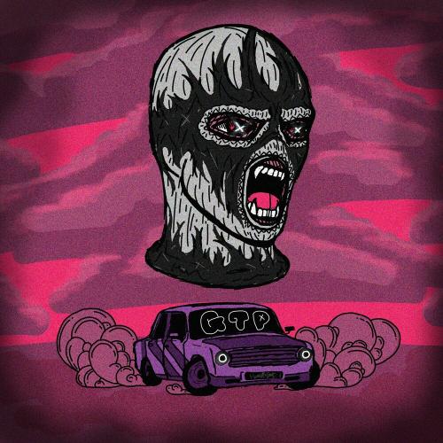 Glock Thrill Phonk & Evalleks - Чувствовать