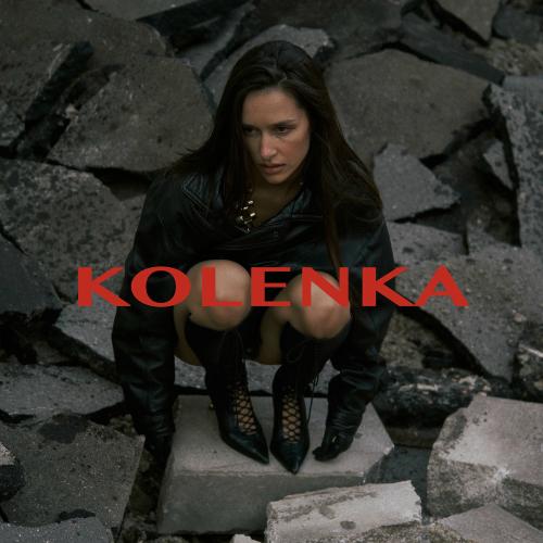 Глум - Коленка
