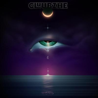 Царство сна - gluubzhe