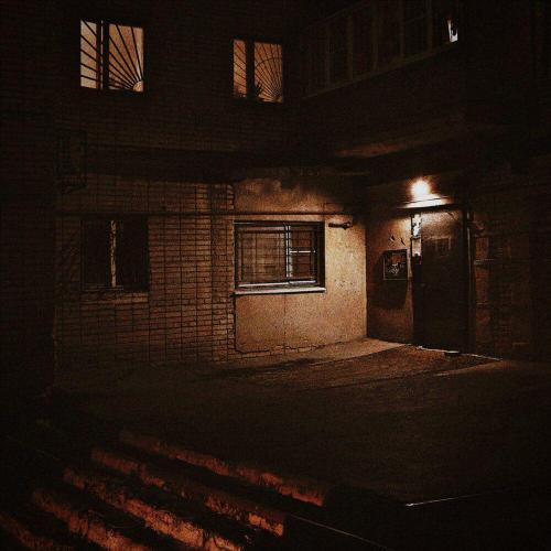 GOARTUR, SARD - Ты закрывала окна