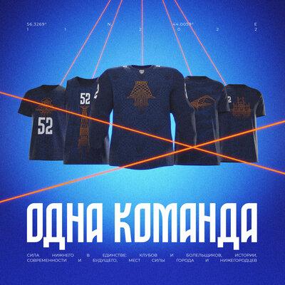 Going Deeper - Одна Команда