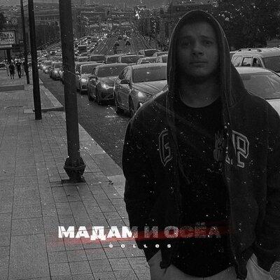 Golles - Мадам и осёл
