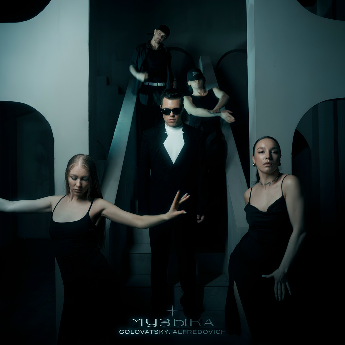 музыка remix - GOLOVATSKY, Alfredovich, FILDMI