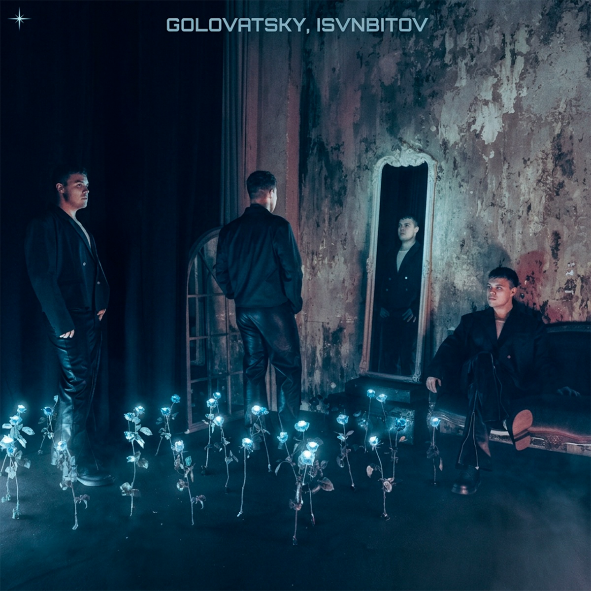 Зависим remix - Golovatsky, ISVNBITOV, FILDMI