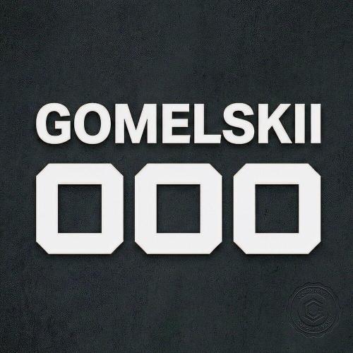 ООО - GOMELSKII