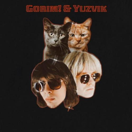 Котики На Сонці - GORIM feat. Yuzvik