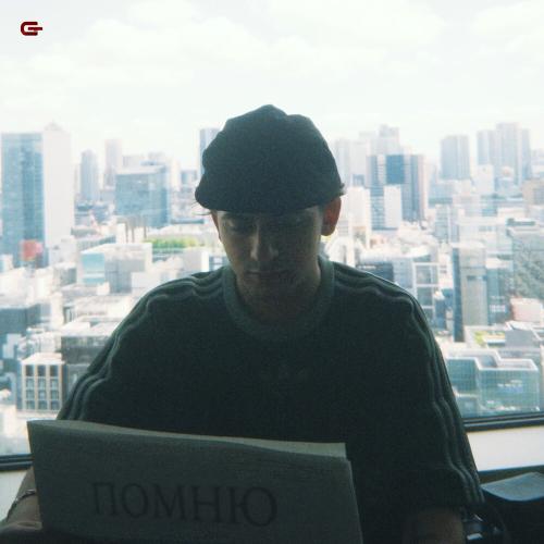 Goro - Помню