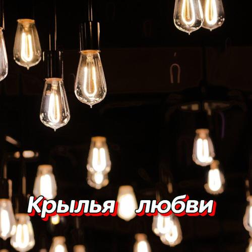 Гравитация - МЕТЕЛИЦА ПОЁТ