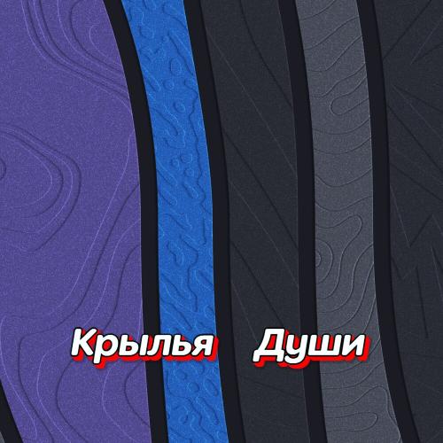 Гравитация - ПОГАДАЛА Я ТЕБЕ