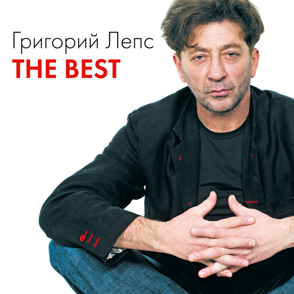 Брат Никотин - Григорий Лепс, Артём Лоик, Тимати
