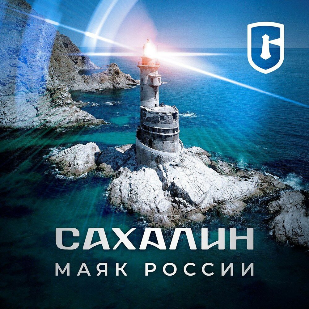 Цунами - Григорий Лепс