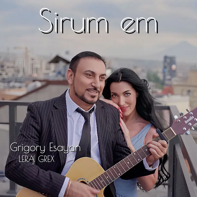 Sirum Em - Grigory Esayan & LERA GREX