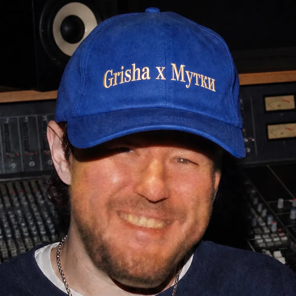 Не надо - Grisha, МУТКИ