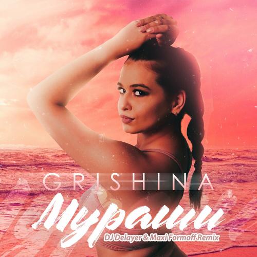Grishina - Мураши (Dj Delayer & Maxi Formoff Remix)