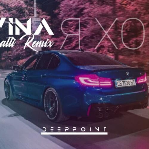 GRIVINA - Я Хочу (Ege AKKANATLI Remix) mp3
