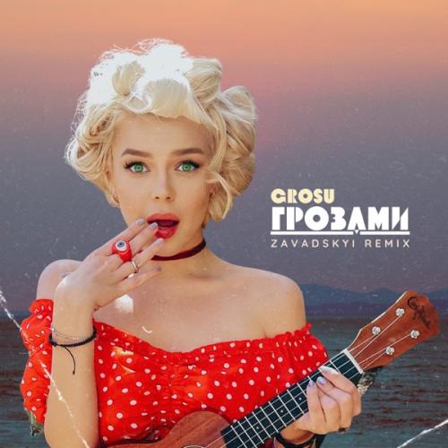 GROSU - Грозами (Zavadskyi Remix)