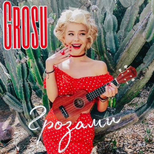 Грозами - Grosu