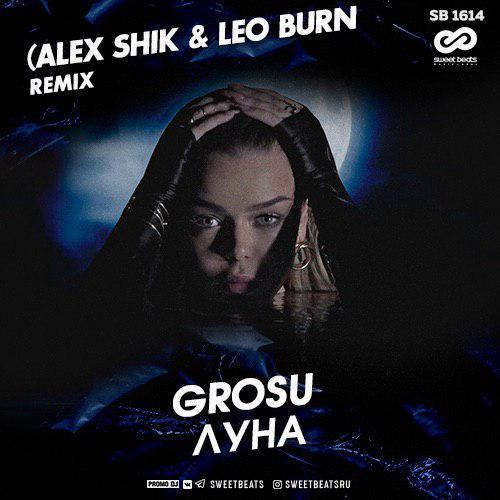 GROSU - Луна (Alex Shik & Leo Burn Remix)
