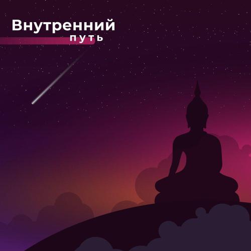 Звуки леса - Группа Большего Спокойствия