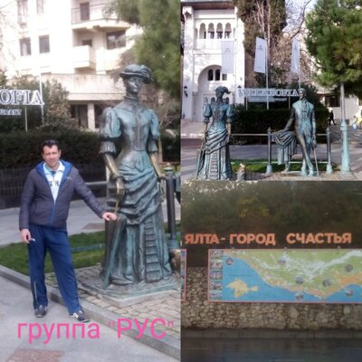 ЯЛТА - ГОРОД СЧАСТЬЯ - группа _РУС_