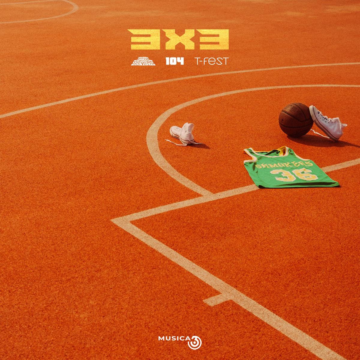 3x3 (feat. 104 & T-Fest) - Gruppa Skryptonite