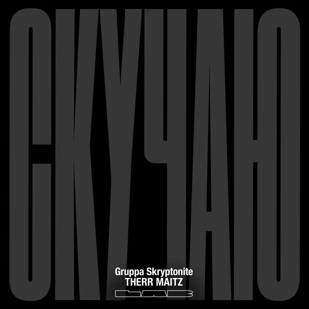 Скучаю (LAB с Антоном Беляевым) - Gruppa Skryptonite, Therr Maitz