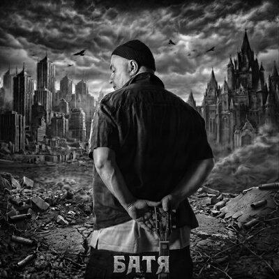 Батя - группа ТриАда
