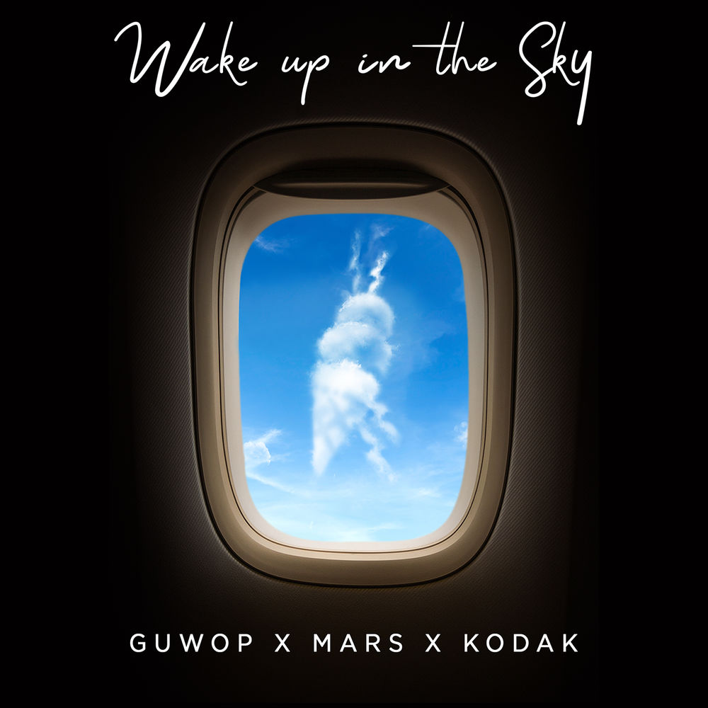 Gucci Mane, Bruno Mars & Kodak Black - Wake Up In The Sky