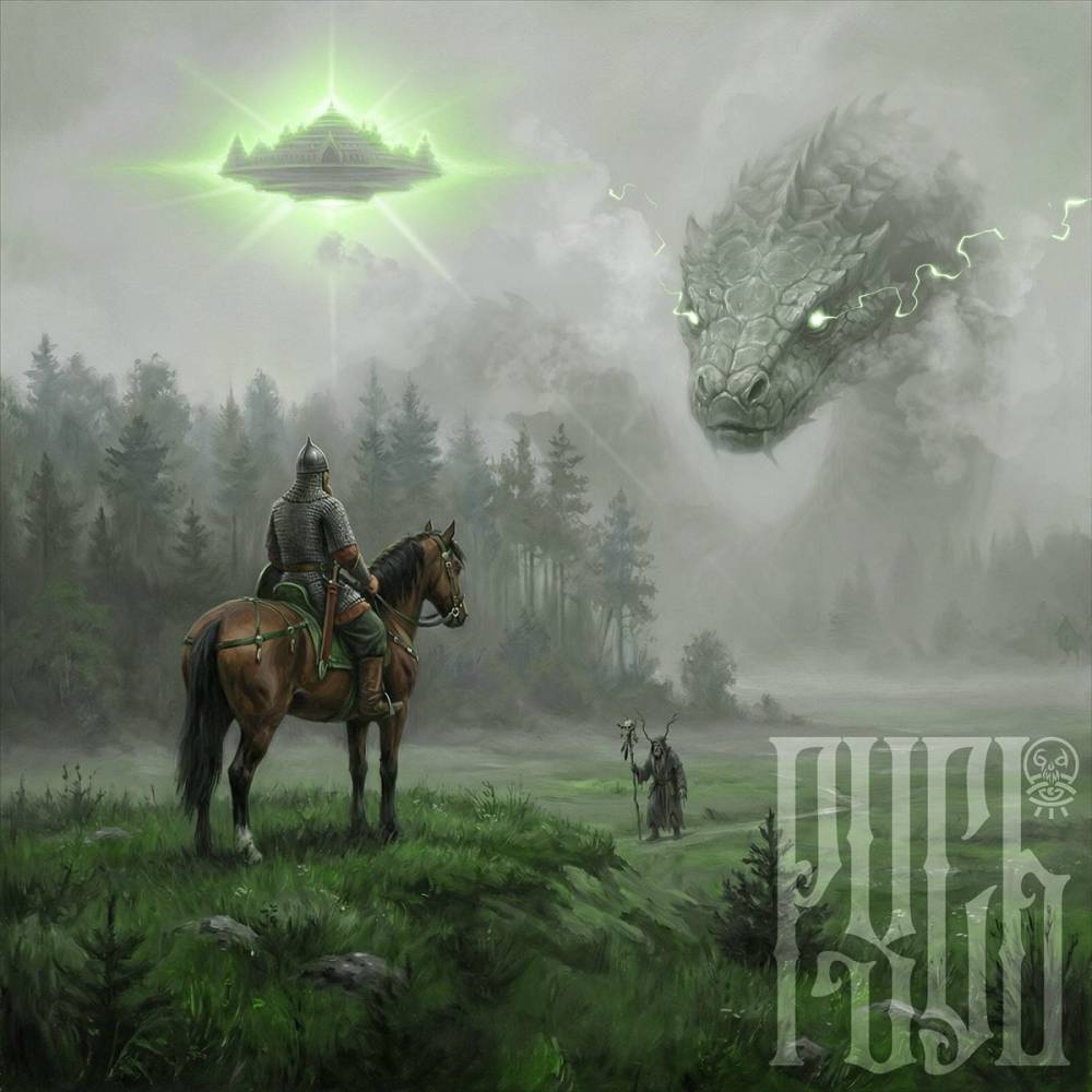 РУСЬ - Gudium
