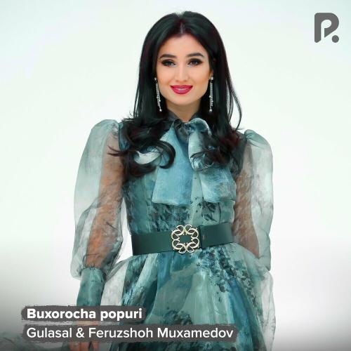 Gulasal & Feruzshoh Muxamedov - Buxorocha Popuri