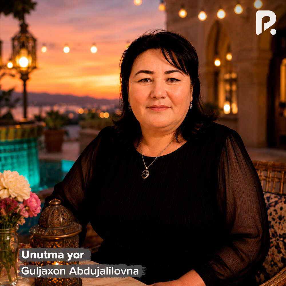 Unutma yor - Guljaxon Abdujalilovna