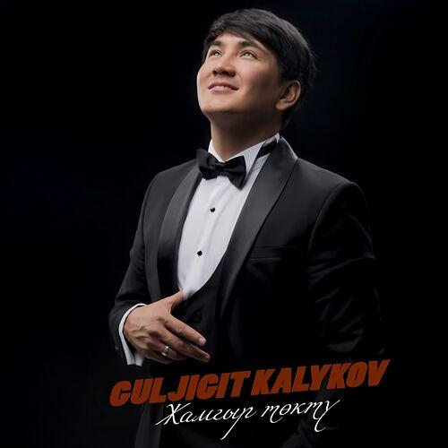 Guljigit Kalykov - Ош түнү