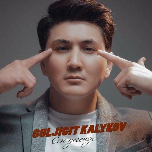 Guljigit Kalykov - Розалар