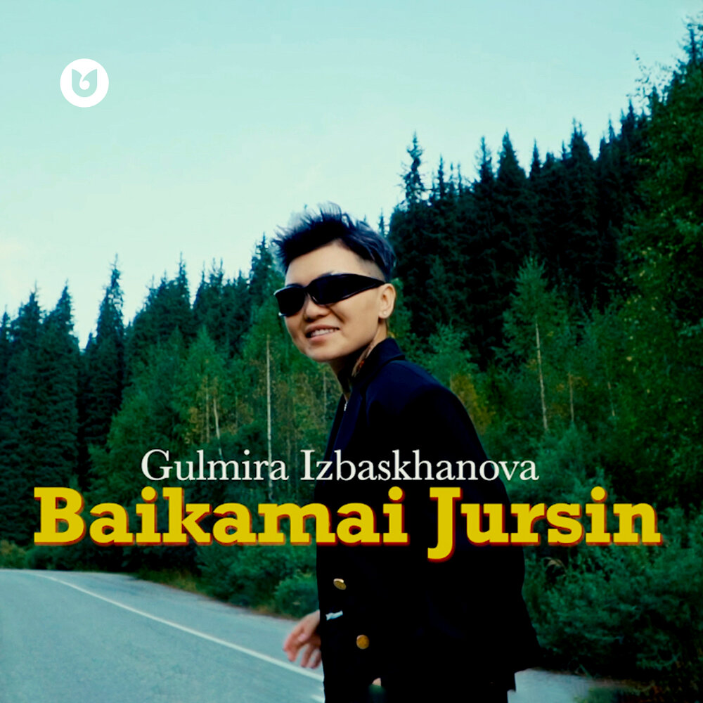Baikamai jursin - Gulmira Izbaskhan