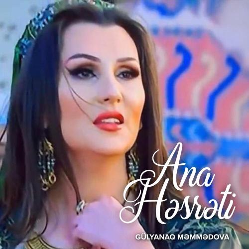 Gülyanaq Məmmədova - Ana Həsrəti