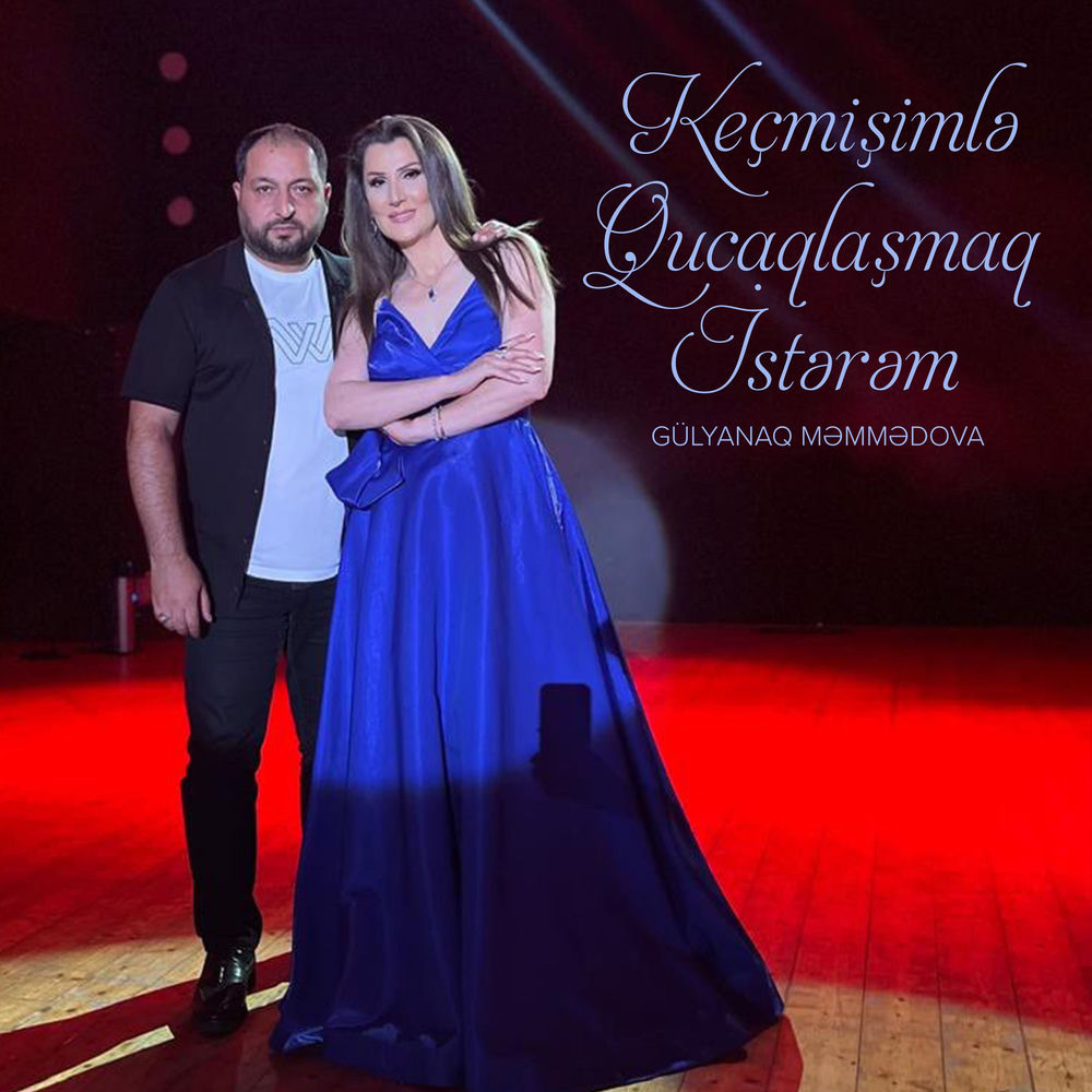 Keçmişimlə Qucaqlaşmaq İstərəm - Gülyanaq Məmmədova