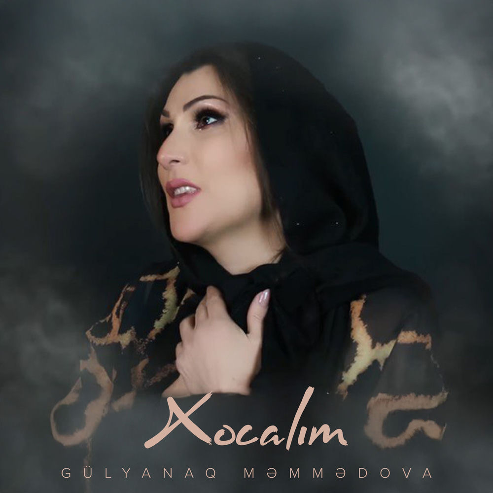 Xocalım - Gülyanaq Məmmədova