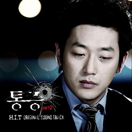 GUMMY - 통증