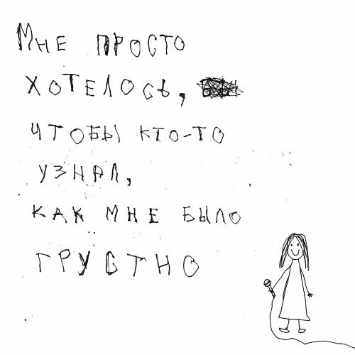 Гузель Хасанова feat. Женя Трофимов - В Городе Дождь