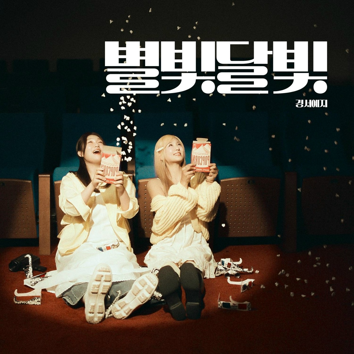 Starlight Moonlight - GyeongseoYeji