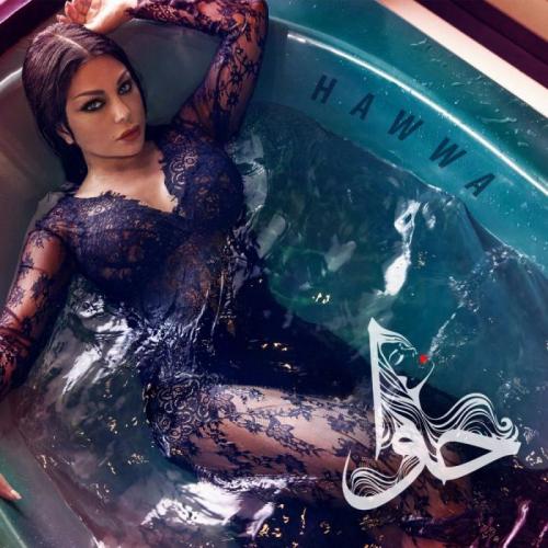 Haifa Wehbe - Mateegi Noroos